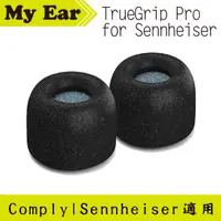 在飛比找有閑購物優惠-Comply TrueGrip™ Pro for Sennh