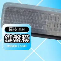 在飛比找蝦皮購物優惠-羅技 Logitech MK330R MK330 K330 