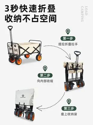 露營車推車營地車桌板推車手推野餐戶外拉桿小拉車可折疊野營拖車