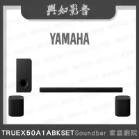 在飛比找蝦皮購物優惠-【興如】YAMAHA  TRUEX50A1ABKSET So