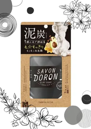 佑育生活館 《日本 SAVON DORON》日本境內版原裝代購 ✿現貨+預購✿Savondrone泥狀高保濕泡沫洗面乳 ◼泥炭110g