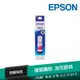 EPSON C13T00V300 原廠紅色墨水罐
