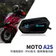 【Mr.U 優先生】MOTO A2S 機車安全帽 藍牙耳機 藍芽5.2(安全帽耳機 機車藍牙耳機)