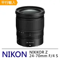 在飛比找Yahoo奇摩購物中心優惠-NIKON Z 24-70 mm F4 S *(平行輸入-彩