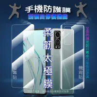 在飛比找松果購物優惠-Realme GT Neo 1/2/2T/3/3T/5 螢幕