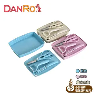 【DANRO】丹露料理刀具砧板組 S420-5P ●多功能廚房剪●陶瓷削皮刀●水果刀●菜砧板●收納盒