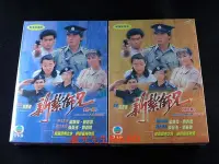 在飛比找Yahoo!奇摩拍賣優惠-[DVD] - 新紮師兄 Police Cadet''84 