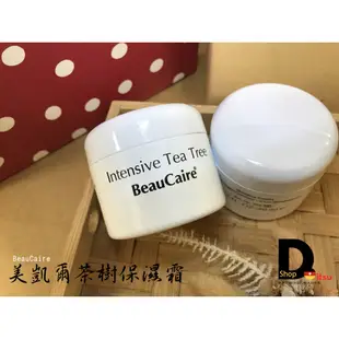 原裝 德國寶曼 Dr.Baumann 美凱爾茶樹保濕霜 50ml 現貨 【德購舖】