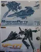 全新 Macross DX 超合金 VF-171 Nightmare Plus 一般機 + Armored Parts