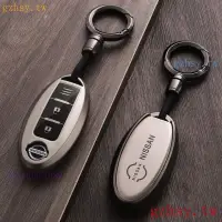 在飛比找蝦皮商城精選優惠-Dibh 日產鑰匙套 Nissan鑰匙殼 Sentra Te