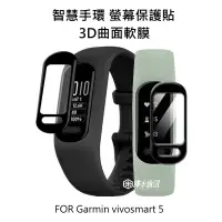 在飛比找蝦皮購物優惠---庫米-- Garmin vivosmart 5 智慧手錶