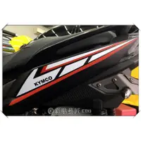 在飛比找蝦皮商城精選優惠-彩貼藝匠 Racing S  雷霆 S 150 方程式特仕(