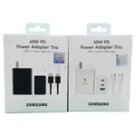 三星65W超快速充電頭 三頭充 超快速充電旅充組 SAMSUNG 三孔快充USB-C充電組TYPE-C手機平板PD充電器