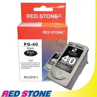 在飛比找PChome24h購物優惠-RED STONE for CANON PG-40墨水匣(黑