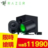 在飛比找良興EcLife購物網優惠-Razer 雷蛇 NOMMO 天狼星 V2 PRO 全音域 