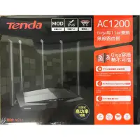 在飛比找蝦皮購物優惠-點子電腦☆北投◎Tenda 騰達 AC11 AC1200 G