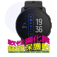 在飛比找PChome24h購物優惠-Suunto D4i NOVO軟性塑鋼防爆錶面保護貼(二入裝