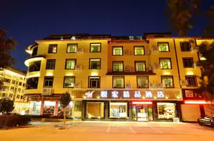 武夷山悦宏精品酒店Yuehong Boutique Hotel