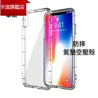 在飛比找蝦皮購物優惠-卡迪 清水套 透明殼 果凍套 華碩 Zenfone2 ZE5