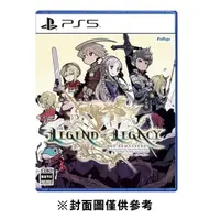 在飛比找Yahoo奇摩購物中心優惠-【PS5】 遺跡傳說 HD Remastered《亞中版》2