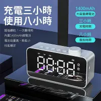 在飛比找Yahoo!奇摩拍賣優惠-大鏡面鬧鐘 音箱 音響 喇叭 MP3撥放器 收音機 免提通話