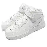 在飛比找遠傳friDay購物優惠-Nike 休閒鞋 Air Force 1 Mid LE GS