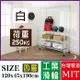 BuyJM 超荷重白烤加強型120x45x190CM鐵力士四層附工業輪鍍鉻層架/波浪架