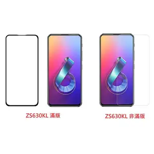 現貨 華碩ASUS滿版玻璃貼 ASUS系列 Zenfone 9 8 7 6 5 Max Pro M1 M2 Live