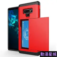 在飛比找Yahoo!奇摩拍賣優惠-現貨直出促銷 Samsung Not20 Note8  S9