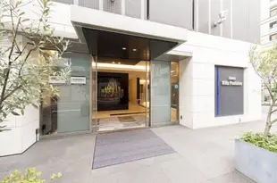 維拉芳泉東京新宿酒店Villa Fontaine Tokyo-Shinjuku