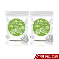 在飛比找蝦皮商城優惠-久保雅司 諾麗果王SOD口含錠 2包組 機能保健 補給 諾麗