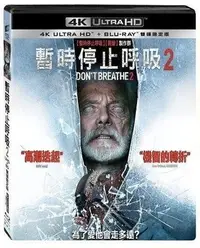 在飛比找Yahoo!奇摩拍賣優惠-全新《暫時停止呼吸2》4K UHD+BD雙碟限定版(得利公司