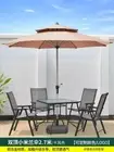 Outdoor Sunshade Umbrella Garden Sun Umbrella Balcony