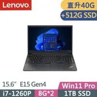 在飛比找PChome24h購物優惠-Lenovo ThinkPad E15 Gen4(i7-12