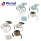 Richell-三代TLI三階段水杯禮盒-兩款可選 水壺 學習杯 吸管杯