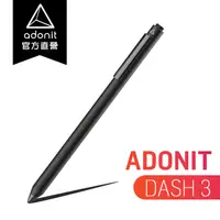 在飛比找PChome24h購物優惠-【Adonit 煥德】DASH3 極細筆尖電子式觸控筆 (黑
