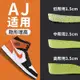 適配耐克AJ1鞋墊boost爆米花增高鞋墊空軍一號aj11運動-不同規格請聯繫客服