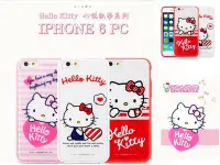 在飛比找Yahoo!奇摩拍賣優惠-蝦靡龍美【PH455】正品Hello Kitty iPhon