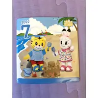 在飛比找蝦皮購物優惠-2022/7.8月 巧連智 幼幼版 雙月號 DVD