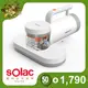 【Solac】手持除蟎吸塵器(SKC-203W)