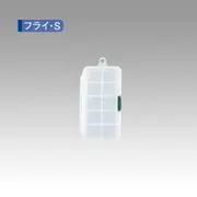 Meiho Fly Case Clear Tackle Box #S