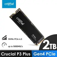 在飛比找PChome24h購物優惠-美光 Micron Crucial【P3 Plus】2TB 