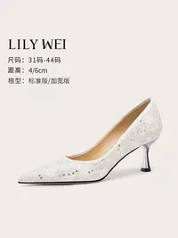 在飛比找樂天市場購物網優惠-Lily Wei蕾絲時裝尖頭單鞋貓跟婚鞋通勤亮片女士高跟鞋小