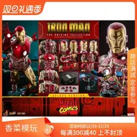 在飛比找露天拍賣優惠-【模型好物】HotToys 1/6 CMS08D38/CMS