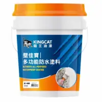 在飛比找蝦皮購物優惠-貓王防水 👉 K1-680 壁佳寶⋯⋯牆面防水塗料 顏色眾多