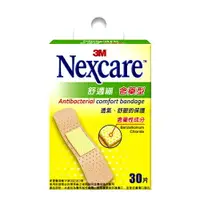 在飛比找樂天市場購物網優惠-Nexcare 3M 舒適繃 OK繃 含藥型 30片 1.9
