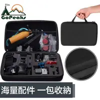 在飛比找momo購物網優惠-【GoPeaks】GoPro Hero9 Black專用防摩