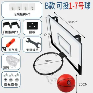 爆款下殺-宿舍可扣籃球板室內外籃球架框小孩籃框兒童壁掛式免打孔籃筐家用