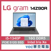 在飛比找蝦皮商城優惠-LG GRAM 14 14Z90R-V.AP56C2 沉靜灰