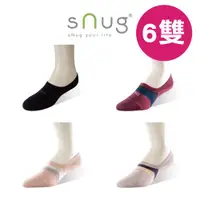 在飛比找ETMall東森購物網優惠-【6雙組】sNug 隱形船襪 (除臭襪/帆船襪/短襪)